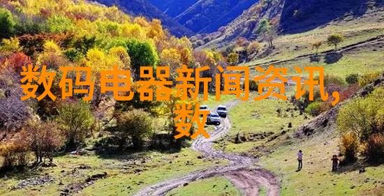 PVC管与PPR管的区别解析材料性能与应用对比