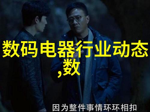 噤声技术的奇迹如何让声音悄无痕迹消失