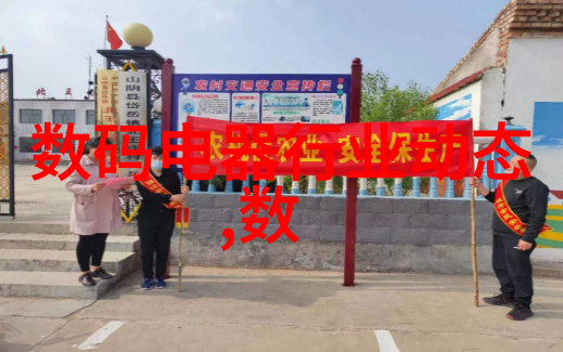 优雅家电探索LG电视的无边界视觉体验