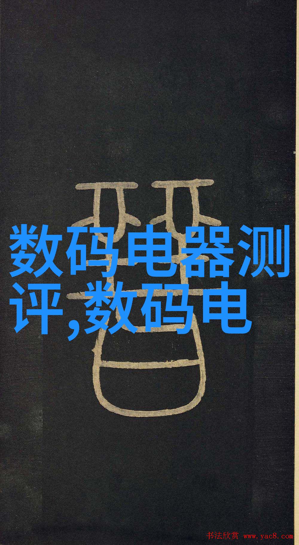 小型黄酒杀菌设备我家的老酒怎么办别让细菌破坏了你的美味