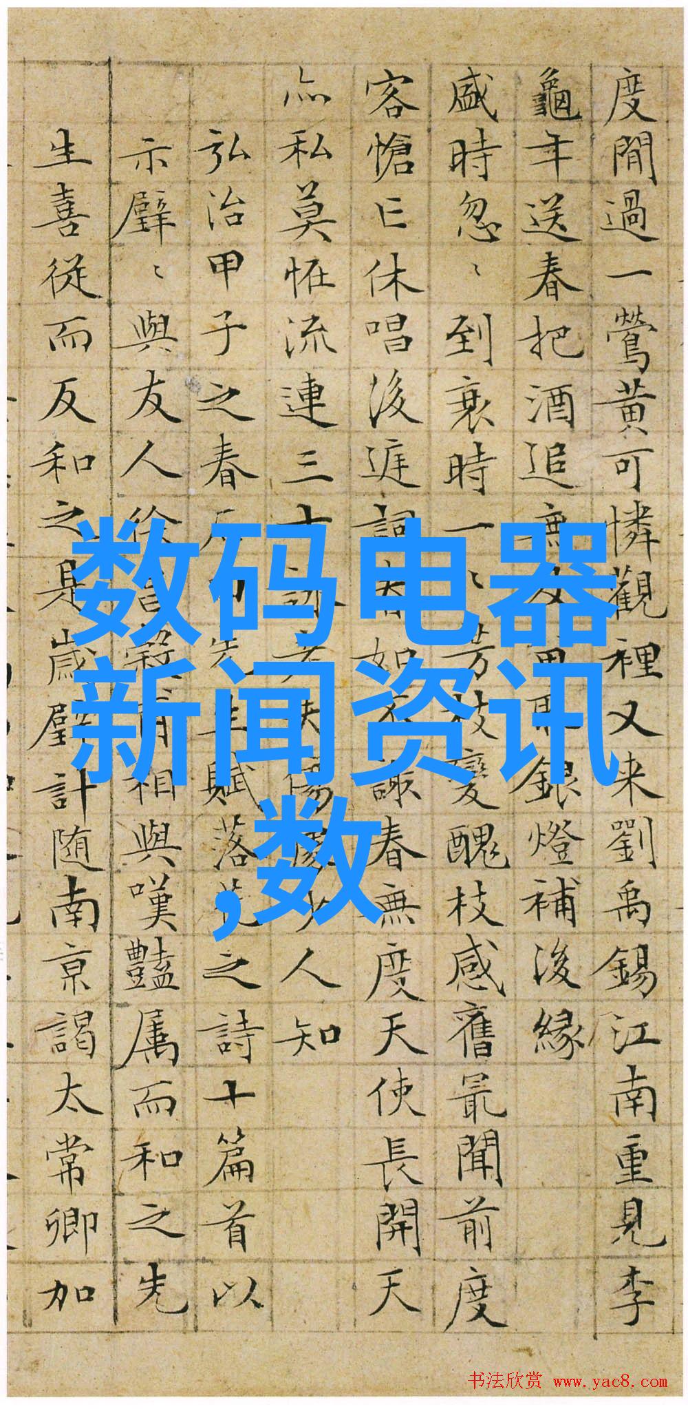 入画设计绘制艺术之美的技艺与灵感