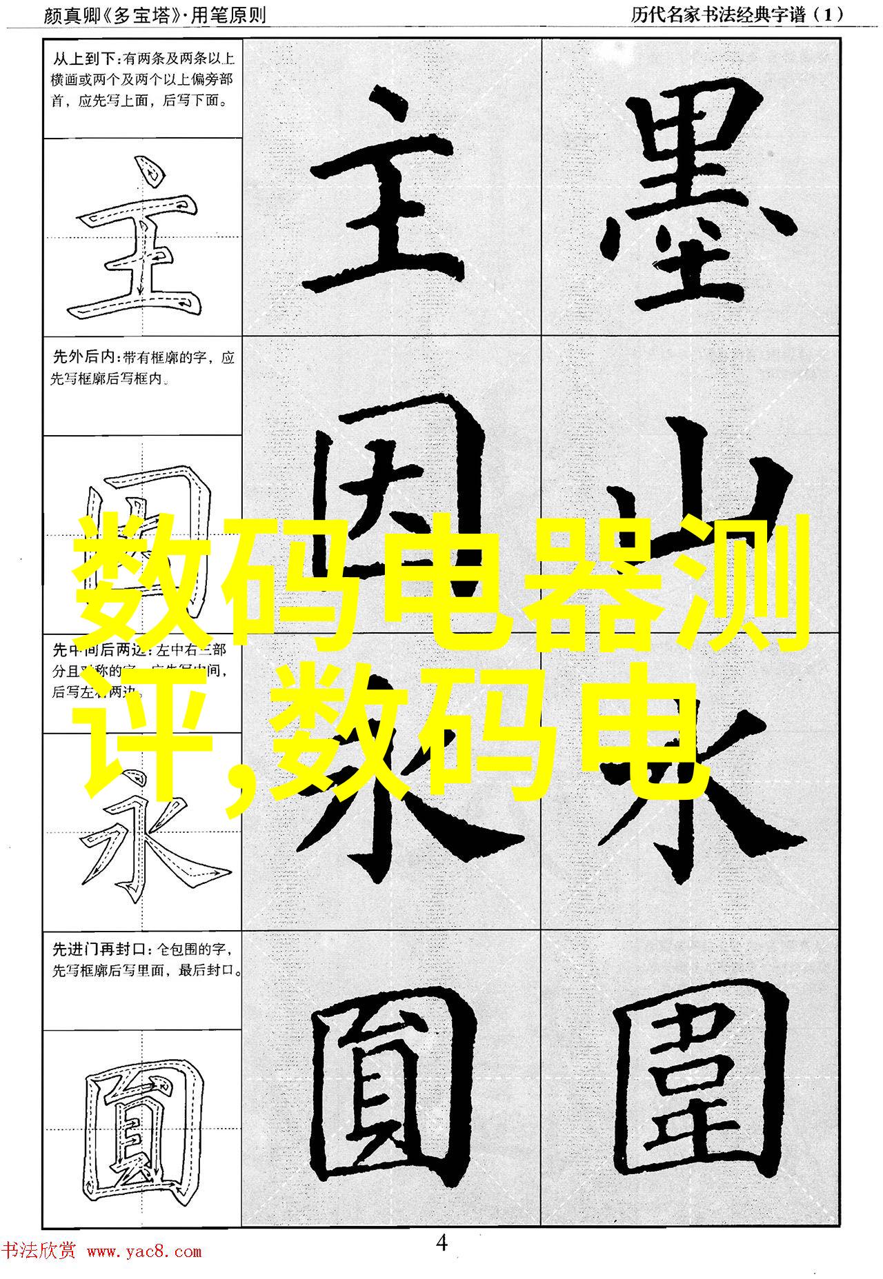 大型纯净水生产线设备-高效节能的现代饮用水制造系统