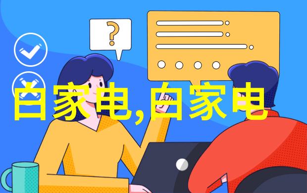 欧松板材料一种环保的防水隔热材料