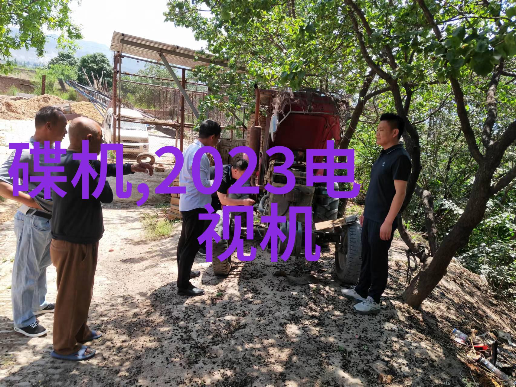华为手机新品我眼中的那一款超级旗舰