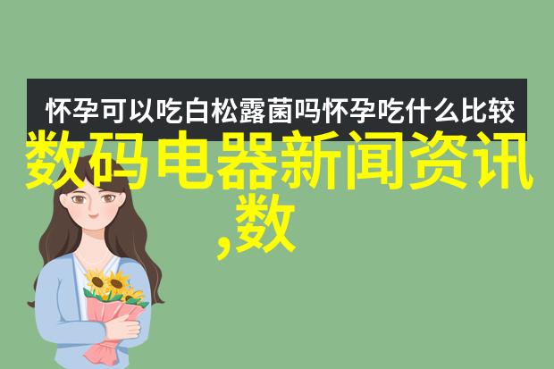 丙纶布防水之谜科技如何将织品变身为抗水神器