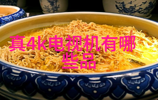 二手杀菌锅转让环保健康厨房生活用品交换