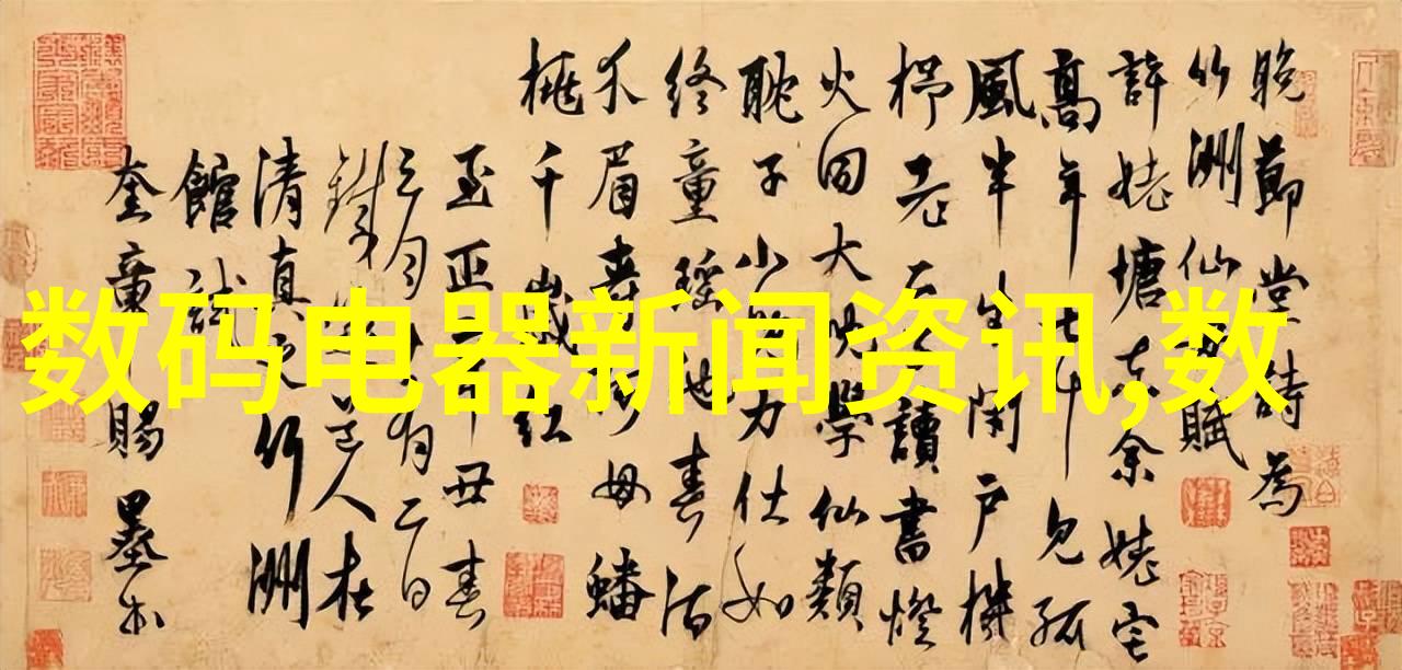 新能源汽车技术革新未来驾驶的绿色选择