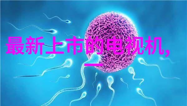 一生一世美人骨男女主第一次-永恒的相遇一生一度的爱情奇缘