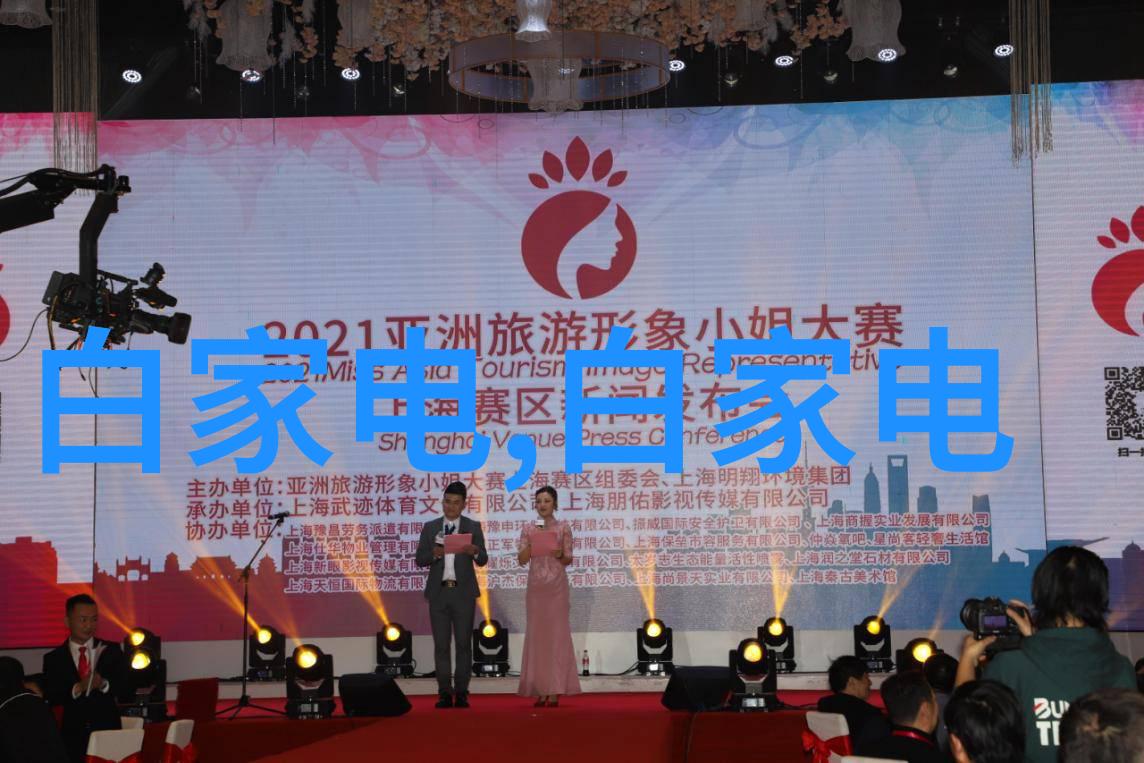 冷气系统附件与维护要点