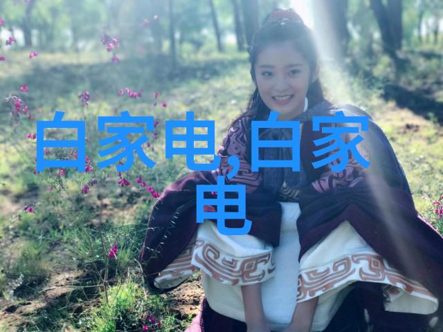 155可调球形接头适用于pp-r管材自然环境连接