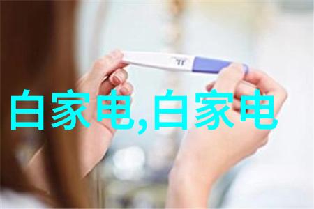 贮存设备家里的宝贝