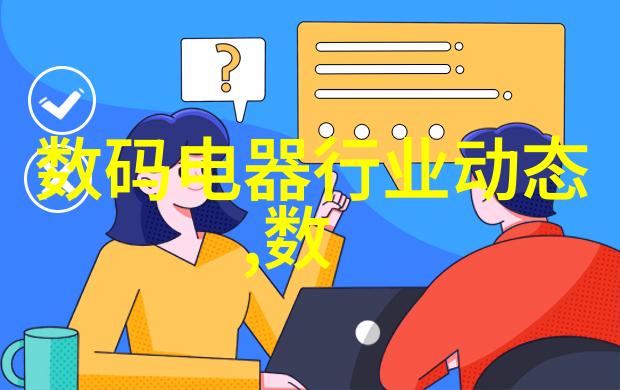 医疗健康中的智能监测设备及其优势展现