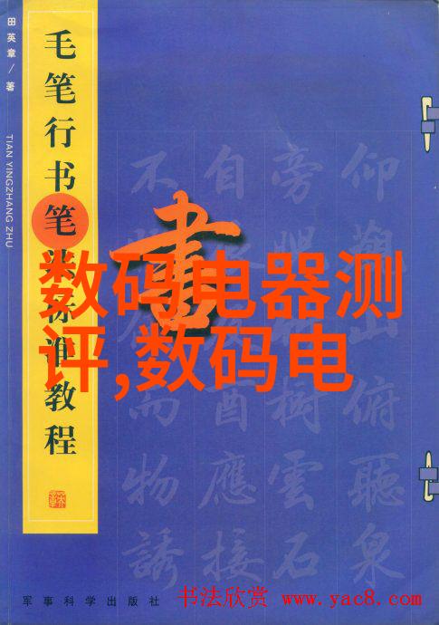 化学冷藏器冰箱的工业之心