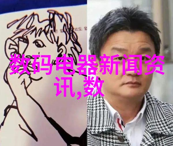 TDS笔骗局数字时代的欺诈手段
