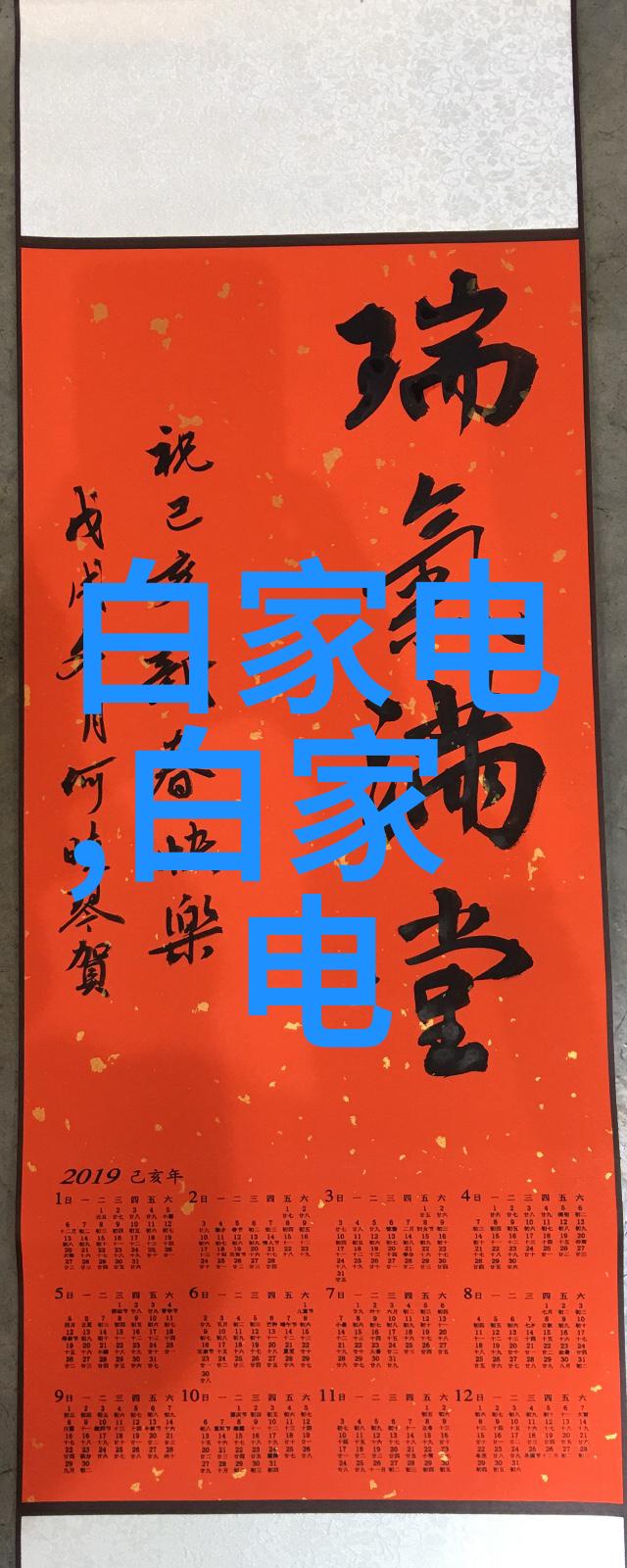 男人的大鸟图-翱翔的雄鹰解读男人们的大鸟图文化