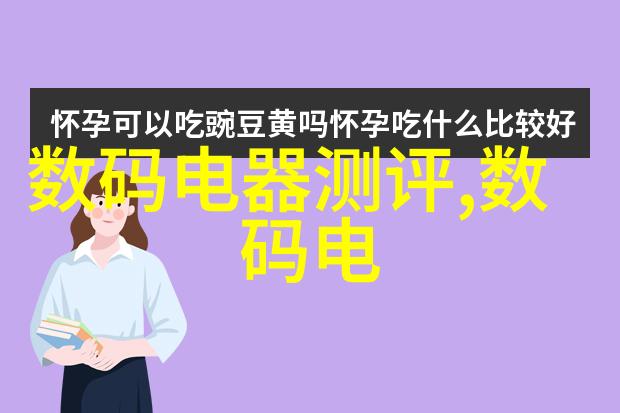 全球领先芯片巨头行业翘楚与创新驱动者