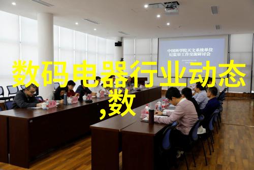 房产投资选择理想的住所与增值潜力