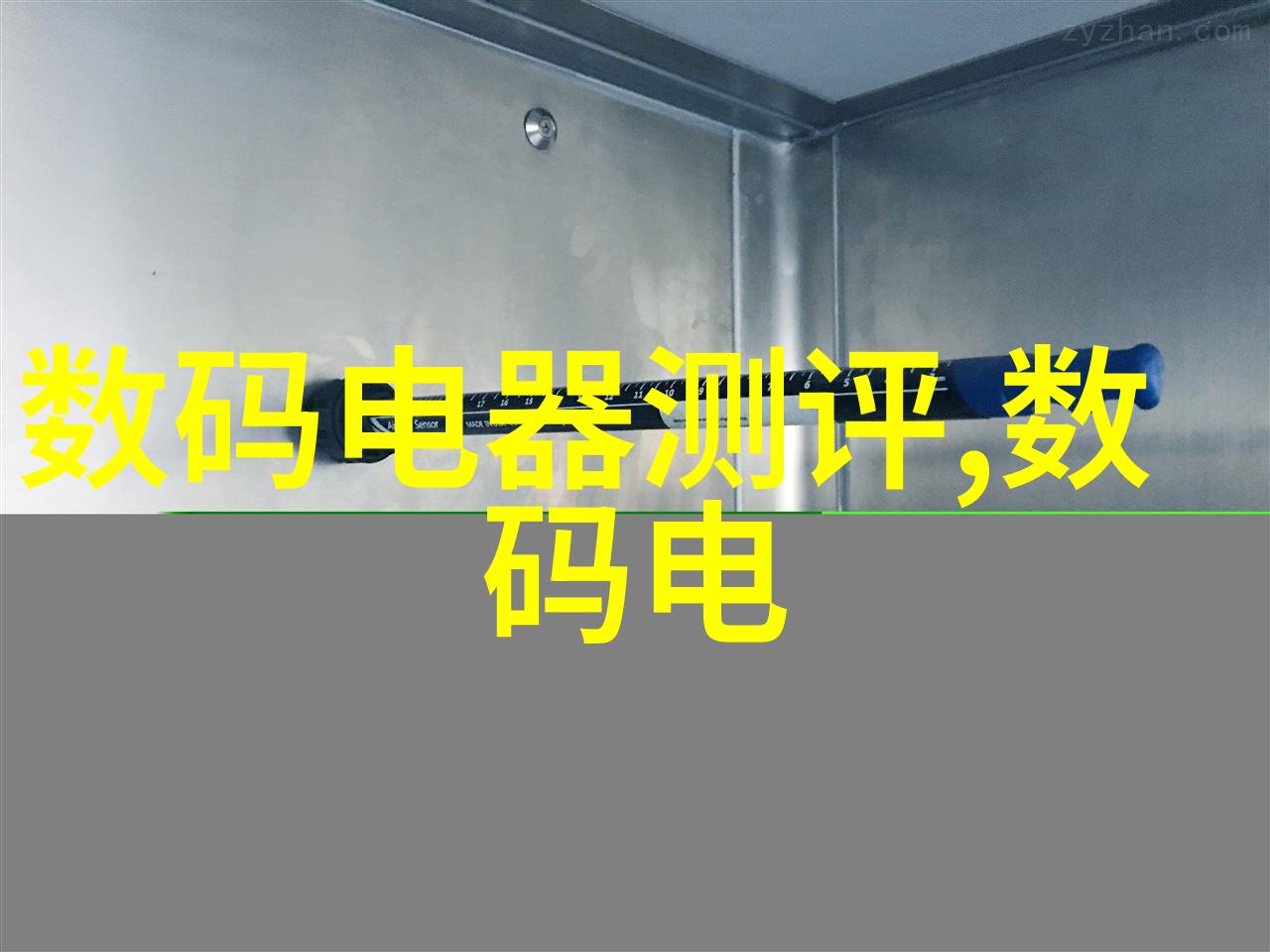 屏幕上的世界无限娱乐频道指南
