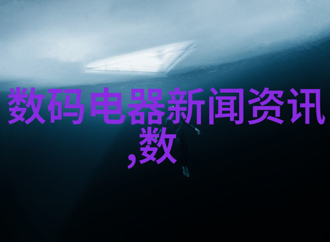 环保材料有哪些优选建议减少对环境的影响