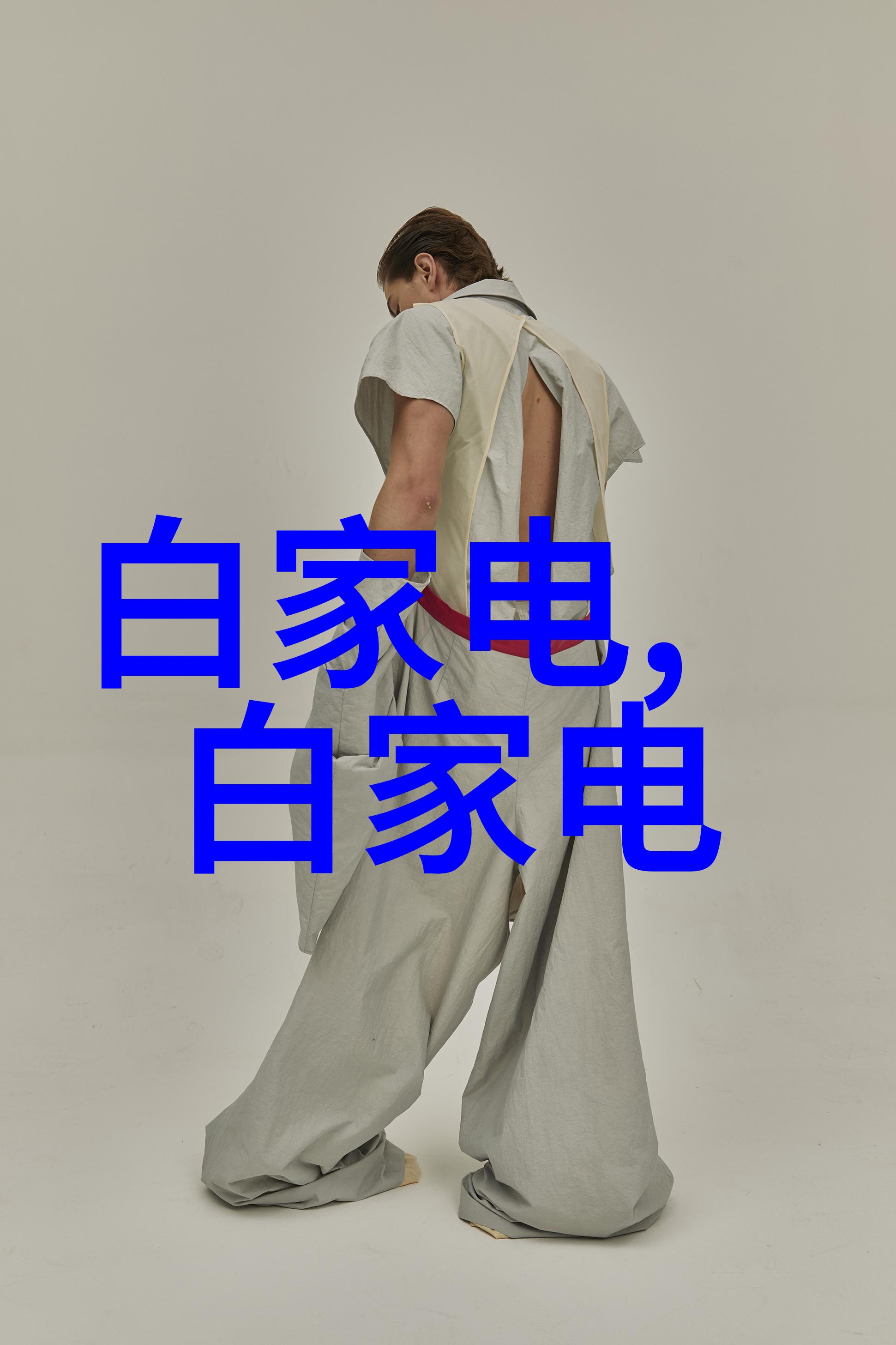 化工药品包装机从无到有转变化学实验室的怪兽