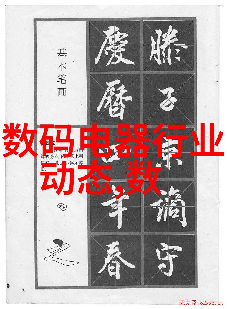 智慧守护绿色家园智能环保装备技术革新篇