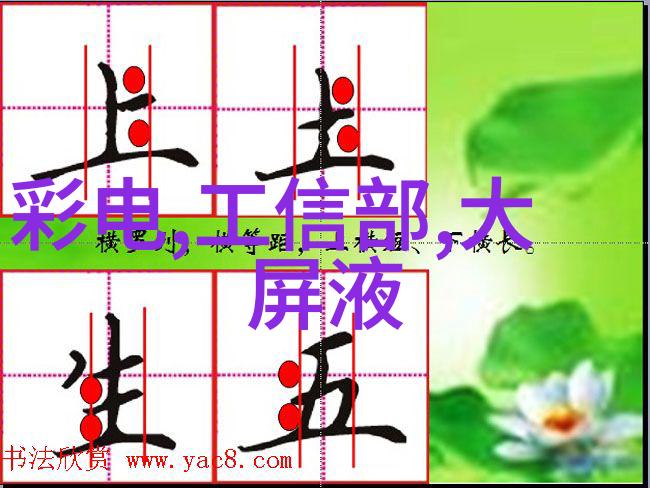 仪器仪表行业的重要地位-精确探索揭秘仪器仪表行业在现代科技中的核心作用