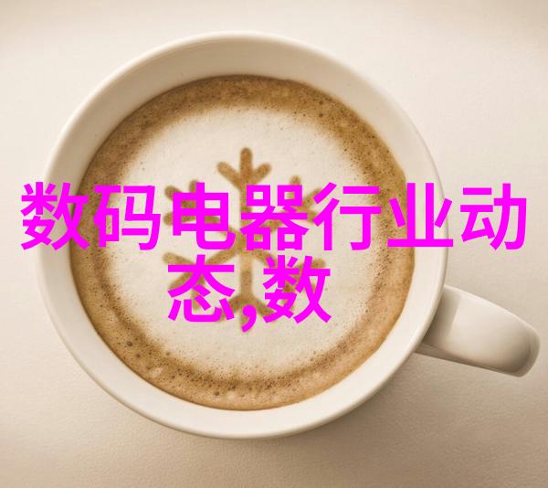 水利工程八大基本建设程序创造未来治理洪荒