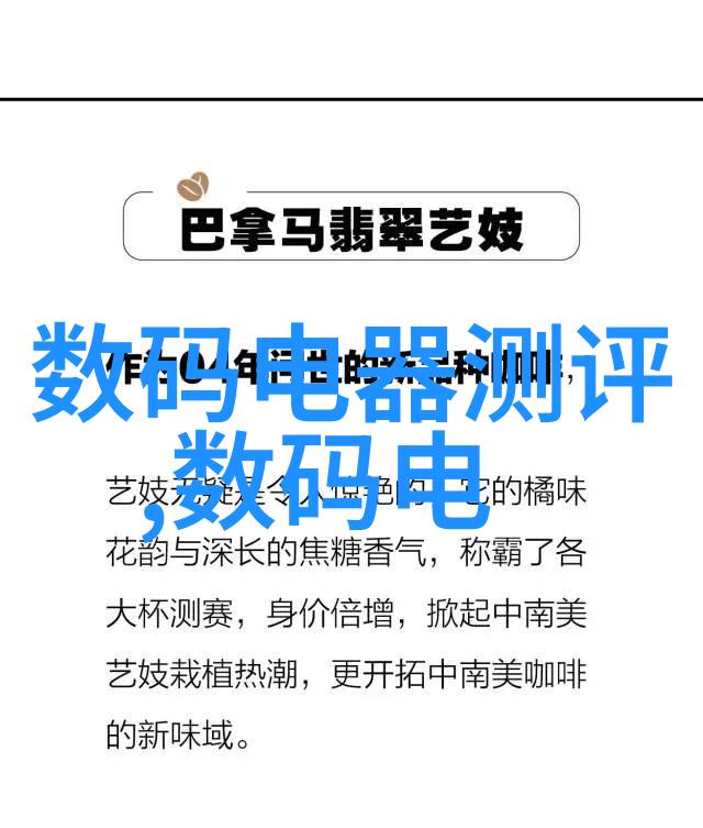 财经大学学术研究深入探索金融市场与经济学的前沿知识