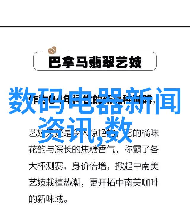 实验室成套设备科研的精灵们