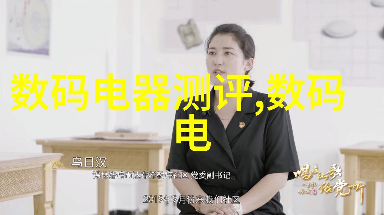 人工智能技术在国信系统中的应用将带来哪些新的机遇和挑战