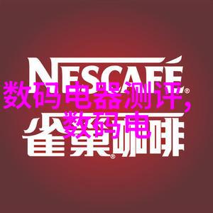 水质快速检测仪器守护清洁水源的高效卫士