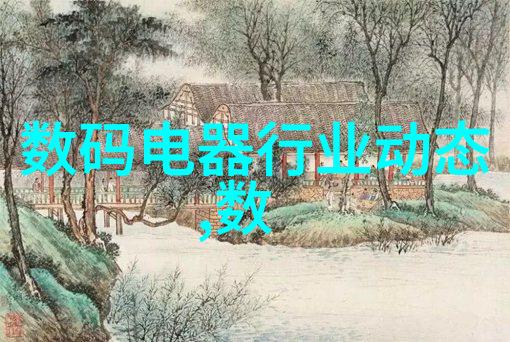 十大净水器排行榜清新生活的智选