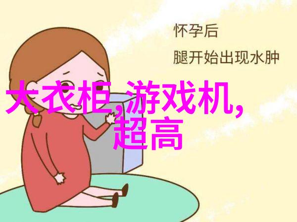 化工废水处理设备-高效去除有机物的生物氧化法在化工废水处理中的应用研究