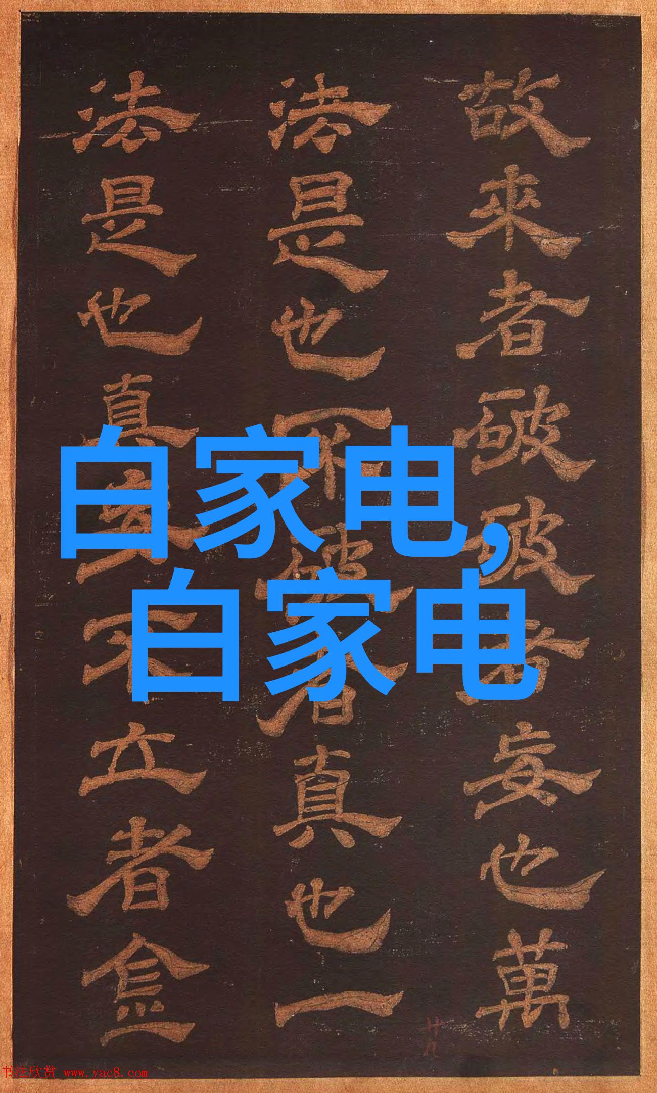 主人我错了请把它关掉小说错过的信号一场虚拟世界的误入