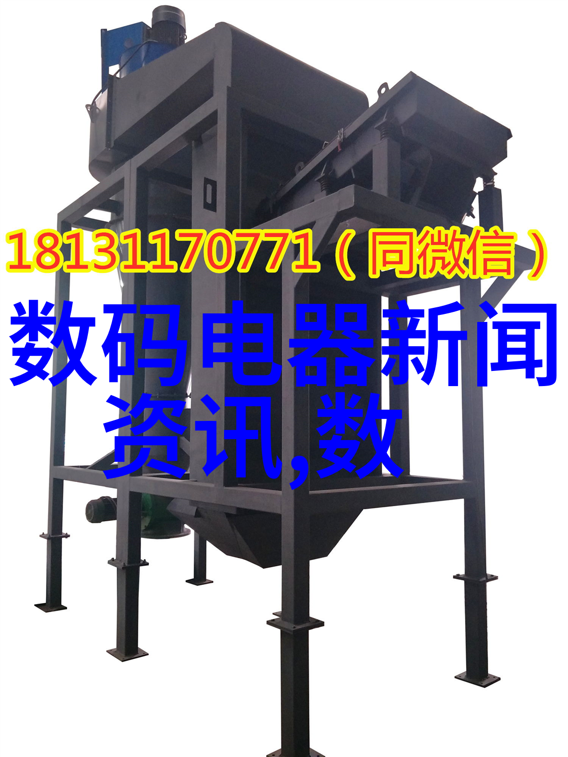商丘职业技术学院我的技能栋梁之路