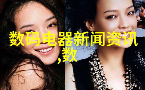 国产处理器芯片开启智能时代的新篇章