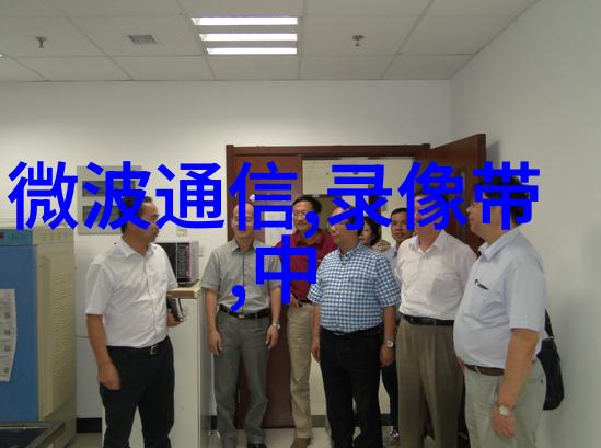 绿色智能装备制造新时代的环保技术革命