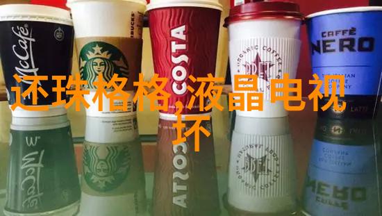 智能化机器视觉技术在工业自动化中的应用与挑战研究