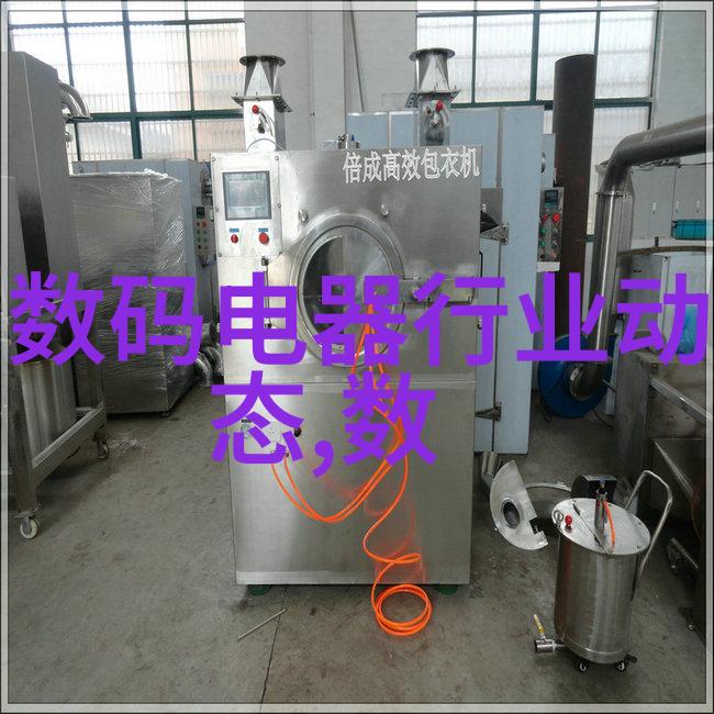 装置中的化学奇迹化工厂的秘密工作室
