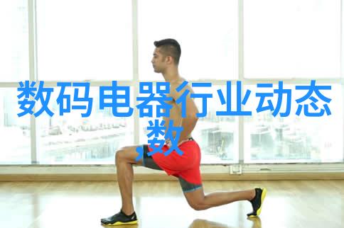 固定床反应器的优雅静谧流动中的静态之美