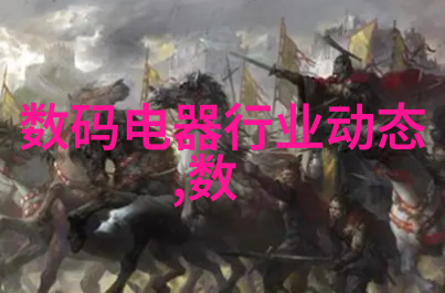 超纯水处理设备公司创新技术与环境可持续性的探究