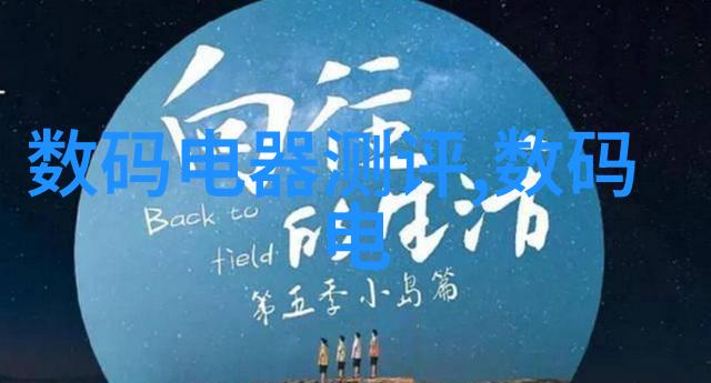 蒸汽发生器云端缔造者