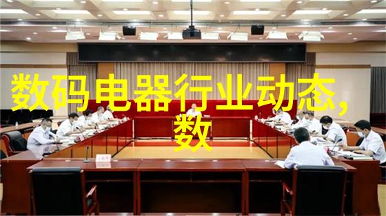 你知道吗十大芯片制造公司的巨人们谁在领跑技术革命