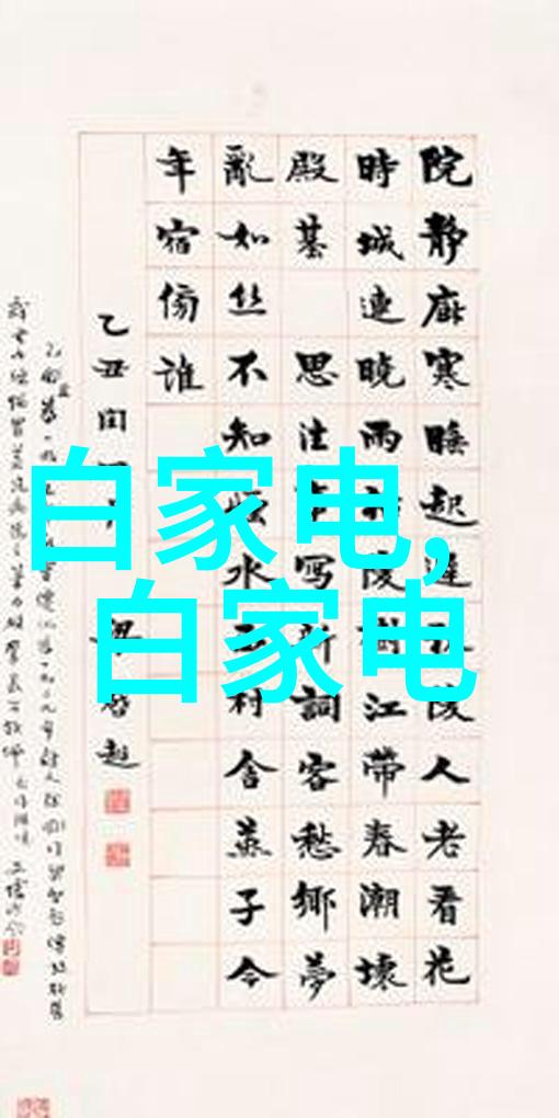 燃烧的蓝色天然气与未来能源的奇迹
