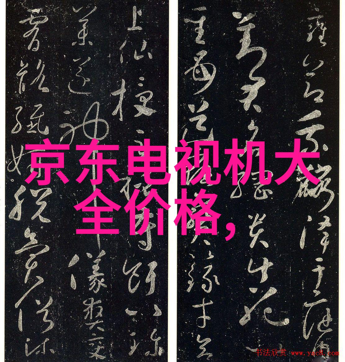 咬破平凡的微笑边界口腔门诊装修设计公司之抽象美学探索