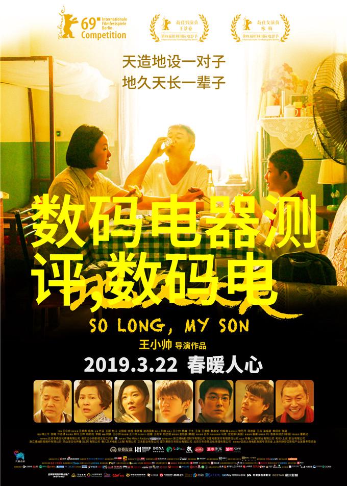 大连智慧出行智能交通网的未来蓝图