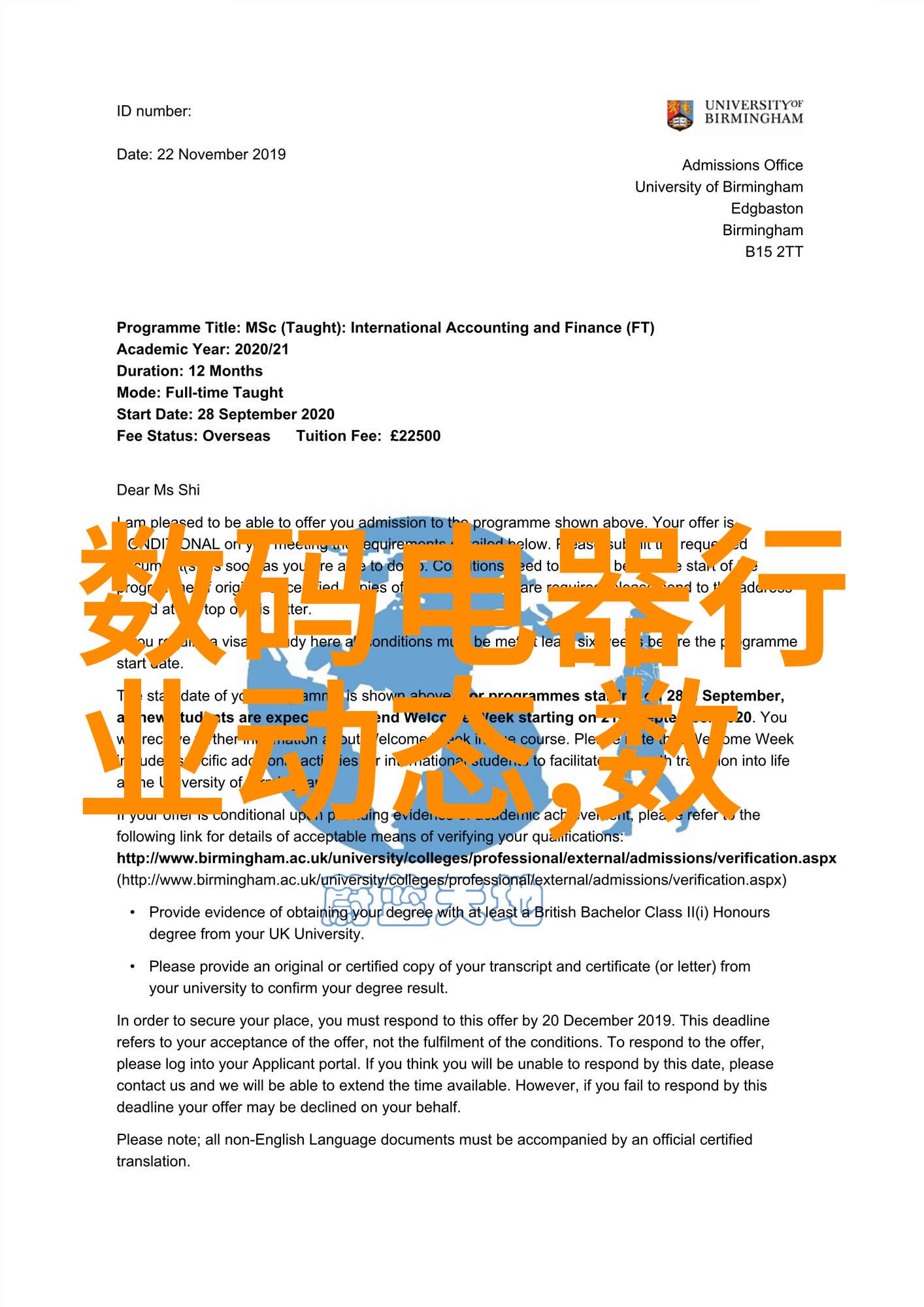 对于不同应用场景应选用何种类型的PE材质及其对应的标准规范