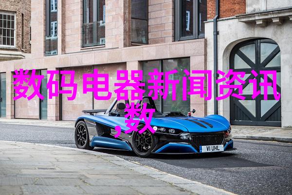 京东方A目标价2023年 - 京东方A股定价策略2023年的市场预测与投资建议
