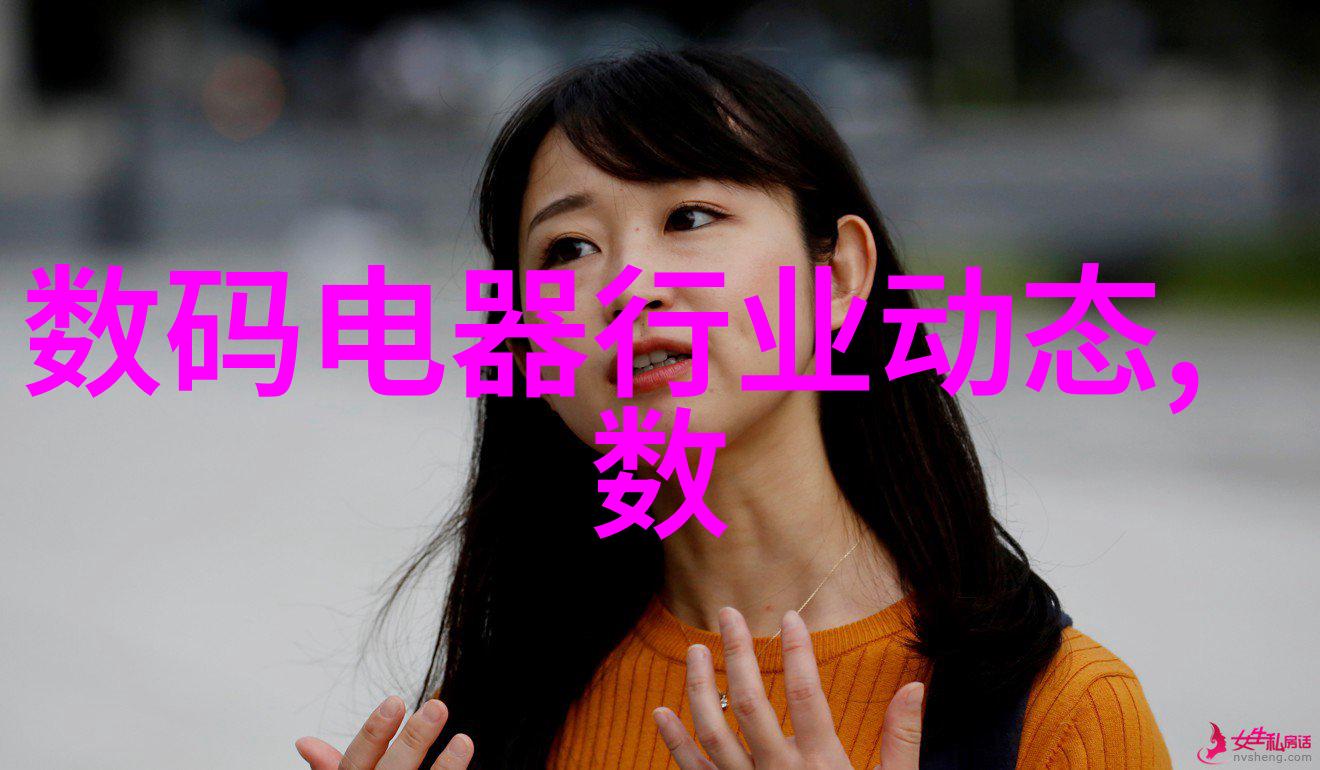 VR头显未来科技现世应用