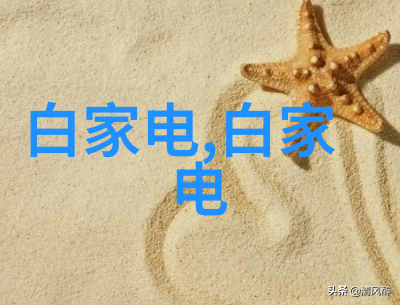 在哪里可以找到信誉良好的第三方检测机构